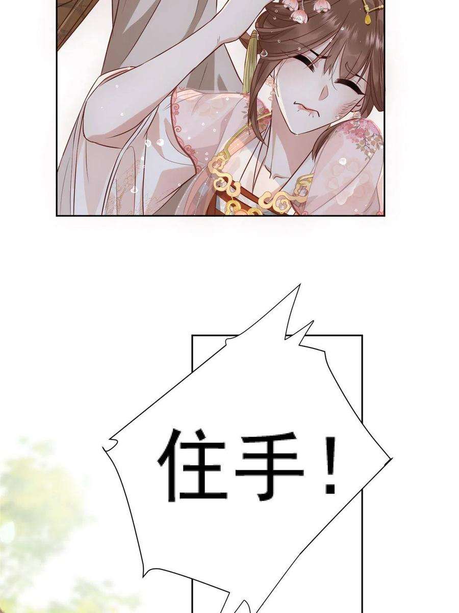 摆烂后我掌控王爷芳心01 跳河退婚？