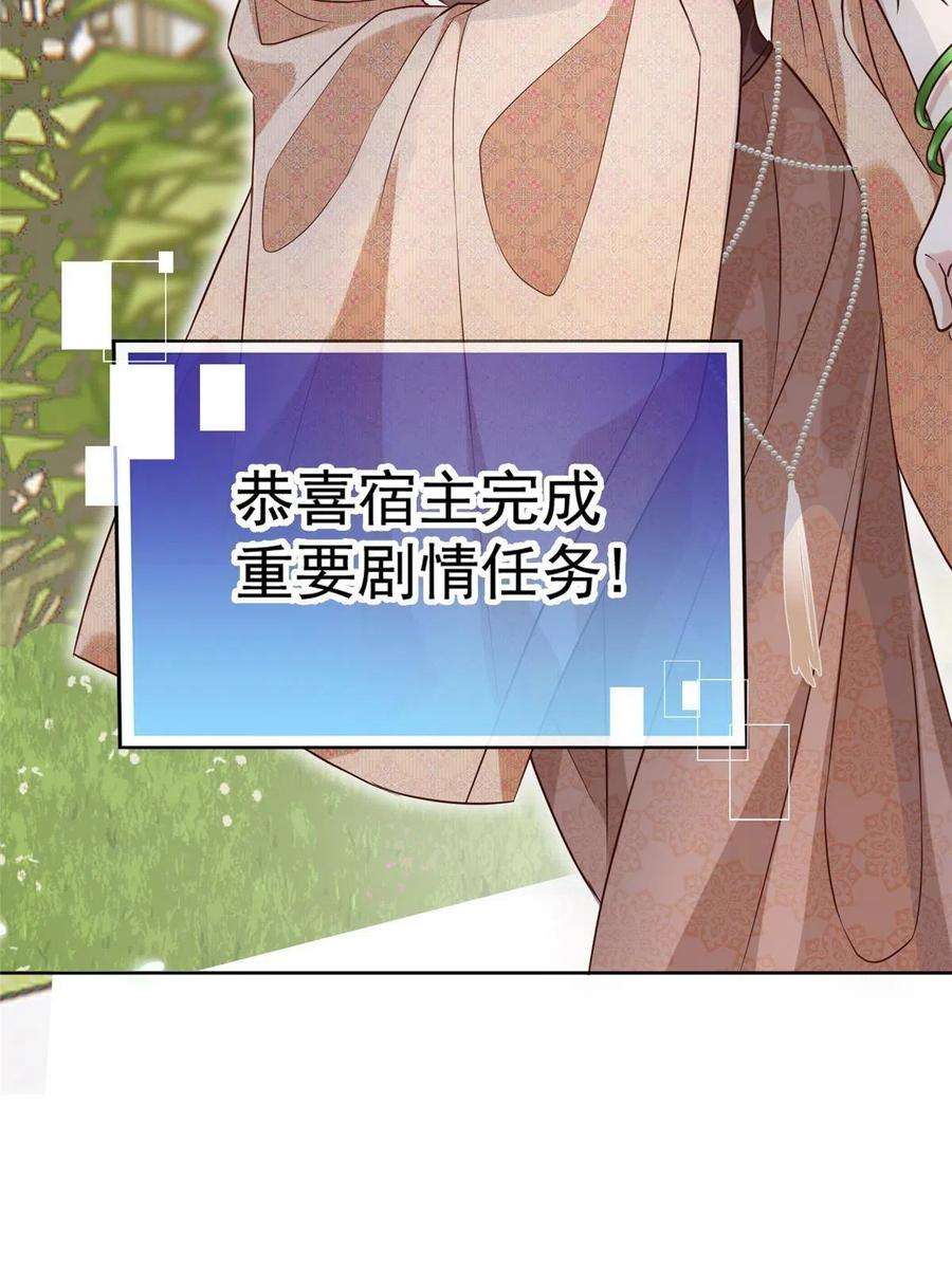 摆烂后我掌控王爷芳心01 跳河退婚？