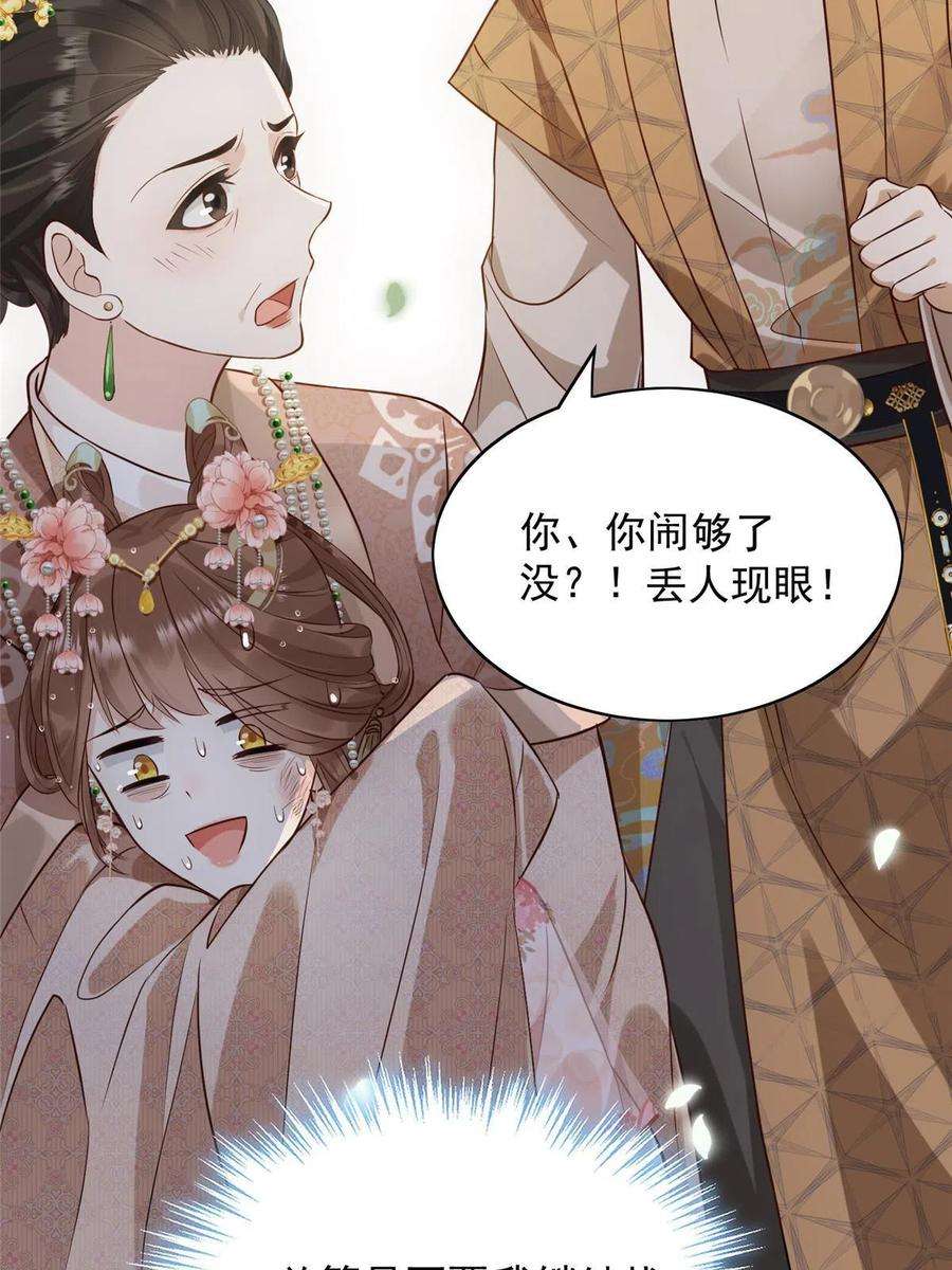 摆烂后我掌控王爷芳心01 跳河退婚？