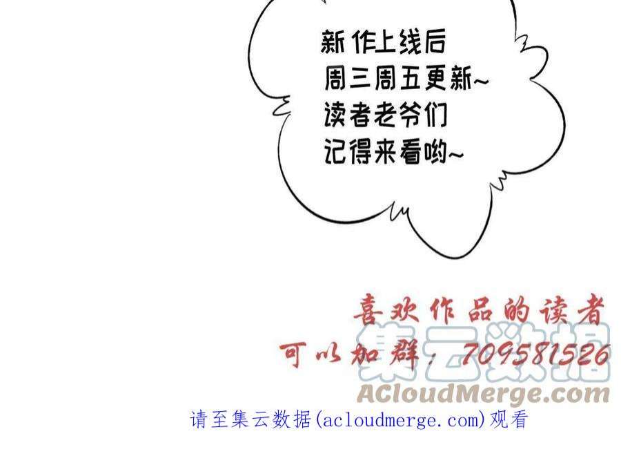 摆烂后我掌控王爷芳心02 新婚之夜