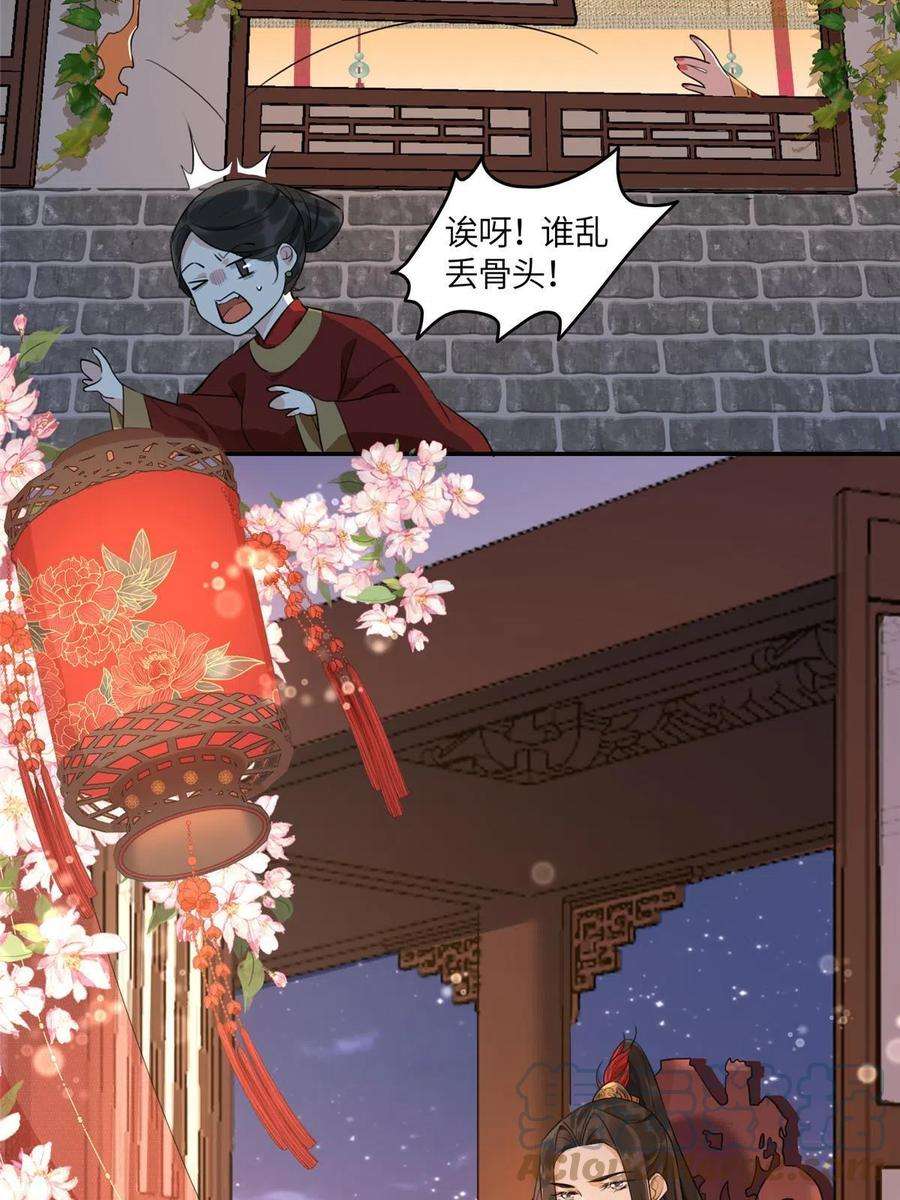 摆烂后我掌控王爷芳心02 新婚之夜