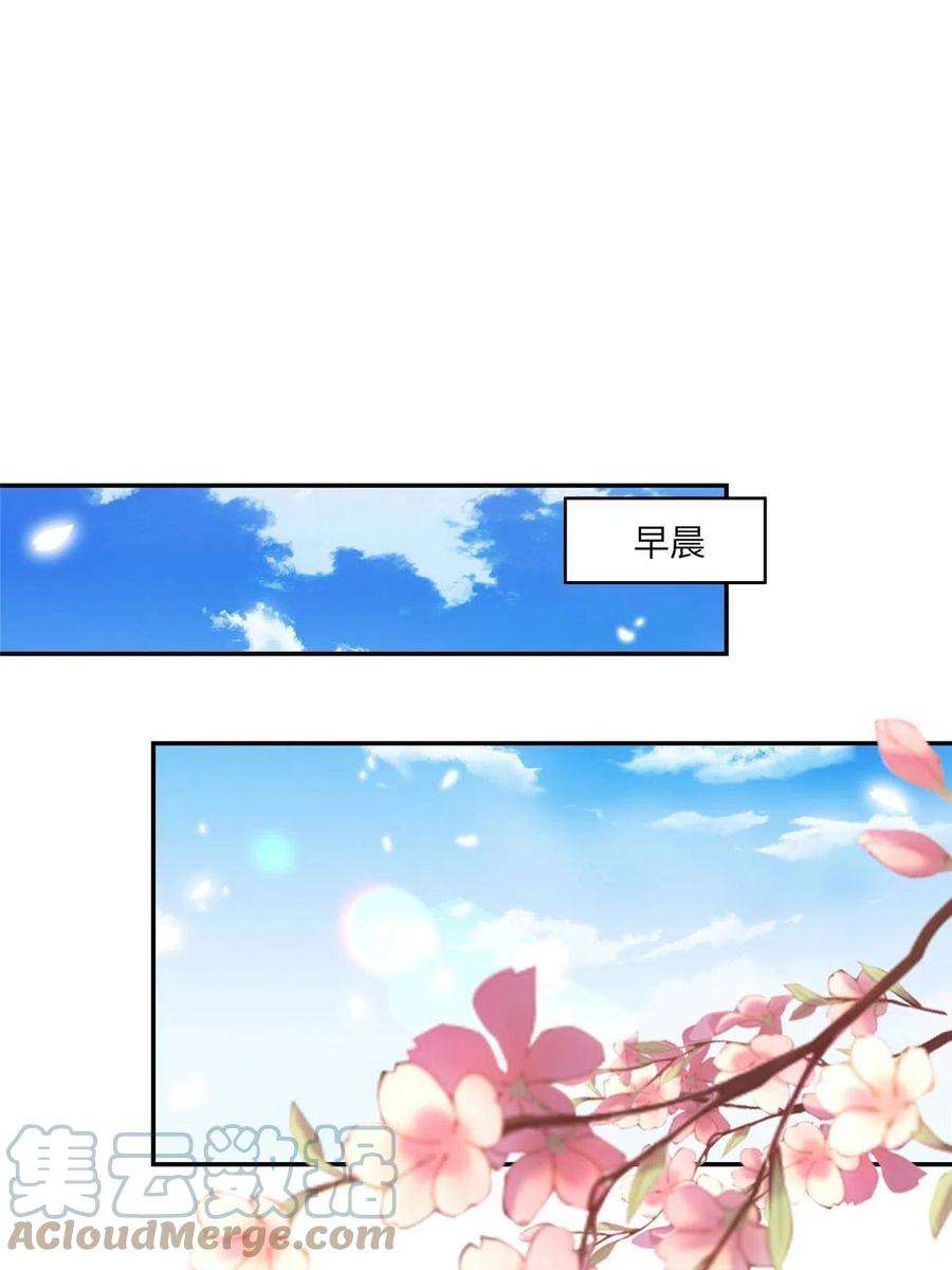 摆烂后我掌控王爷芳心03 诱惑