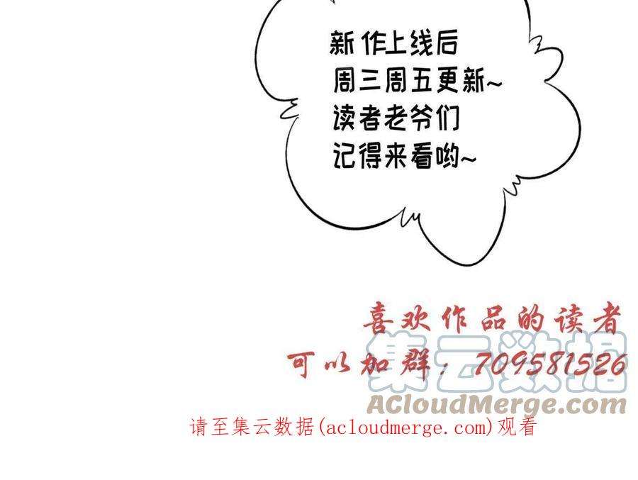摆烂后我掌控王爷芳心03 诱惑