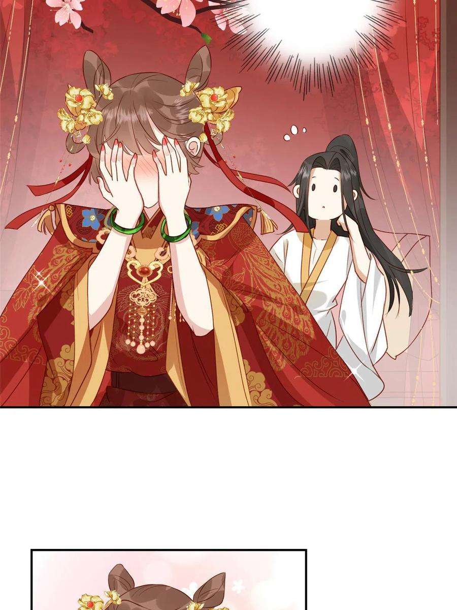 摆烂后我掌控王爷芳心03 诱惑