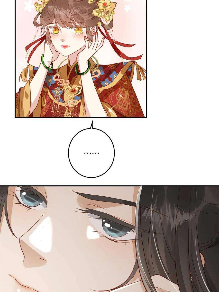 摆烂后我掌控王爷芳心03 诱惑