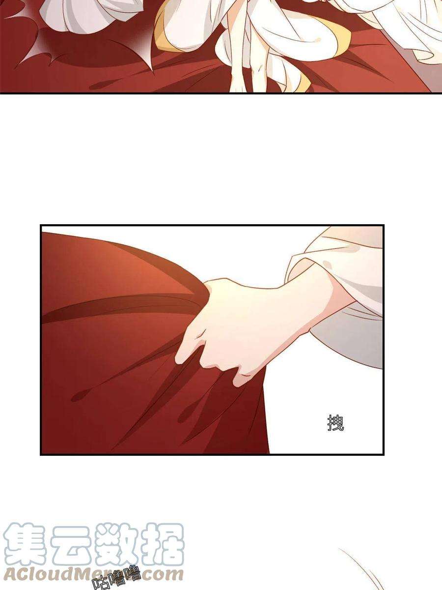 摆烂后我掌控王爷芳心03 诱惑