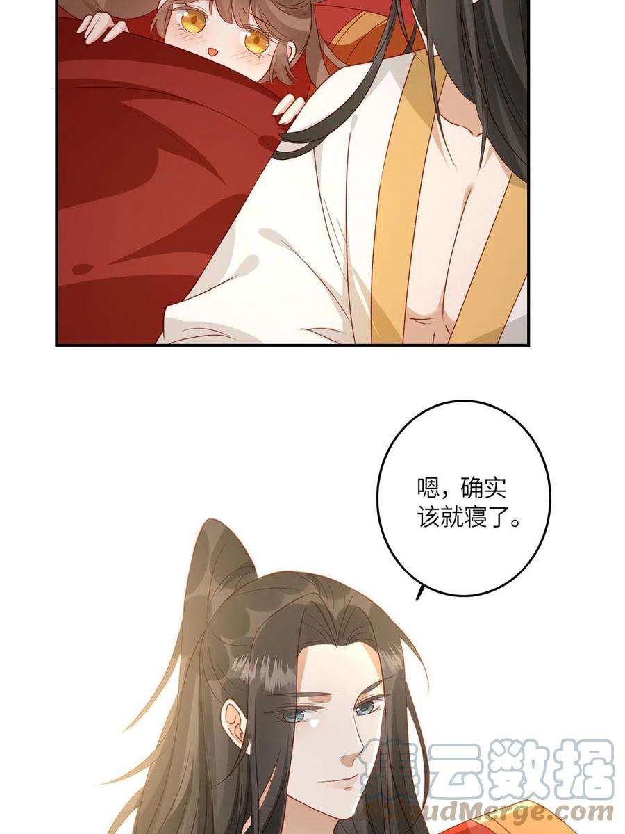 摆烂后我掌控王爷芳心03 诱惑