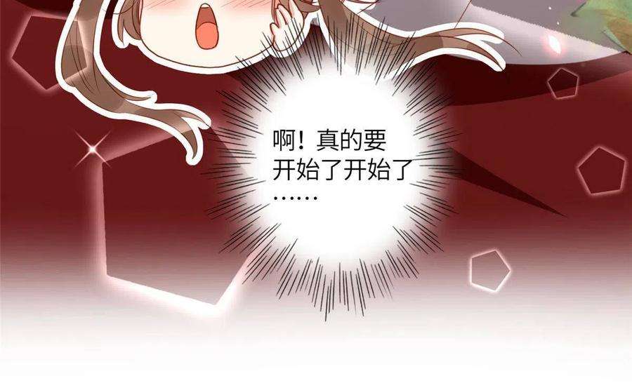 摆烂后我掌控王爷芳心03 诱惑