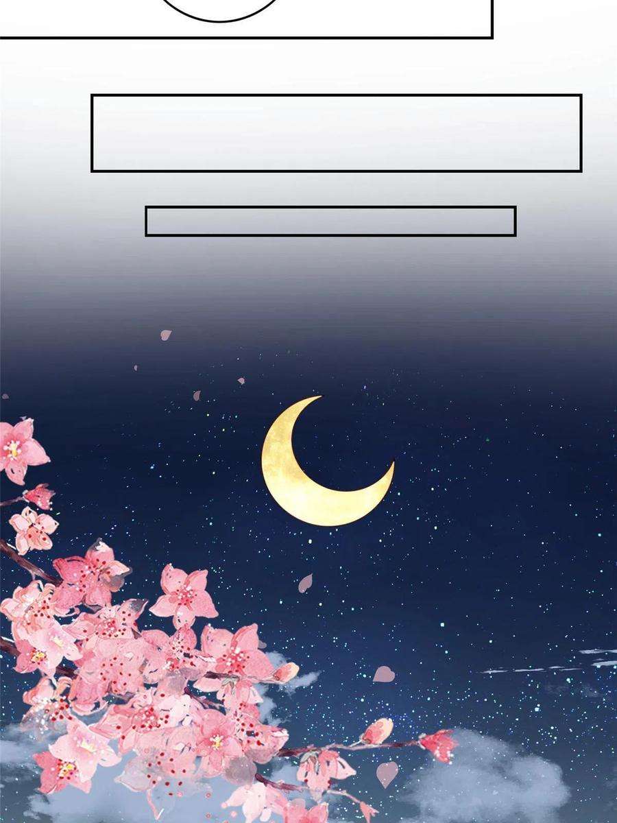 摆烂后我掌控王爷芳心03 诱惑