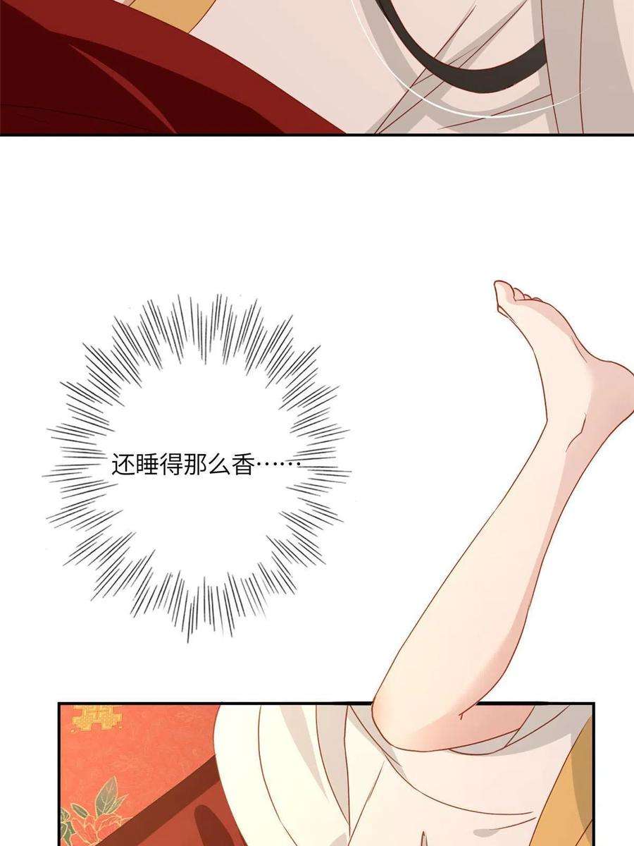 摆烂后我掌控王爷芳心03 诱惑