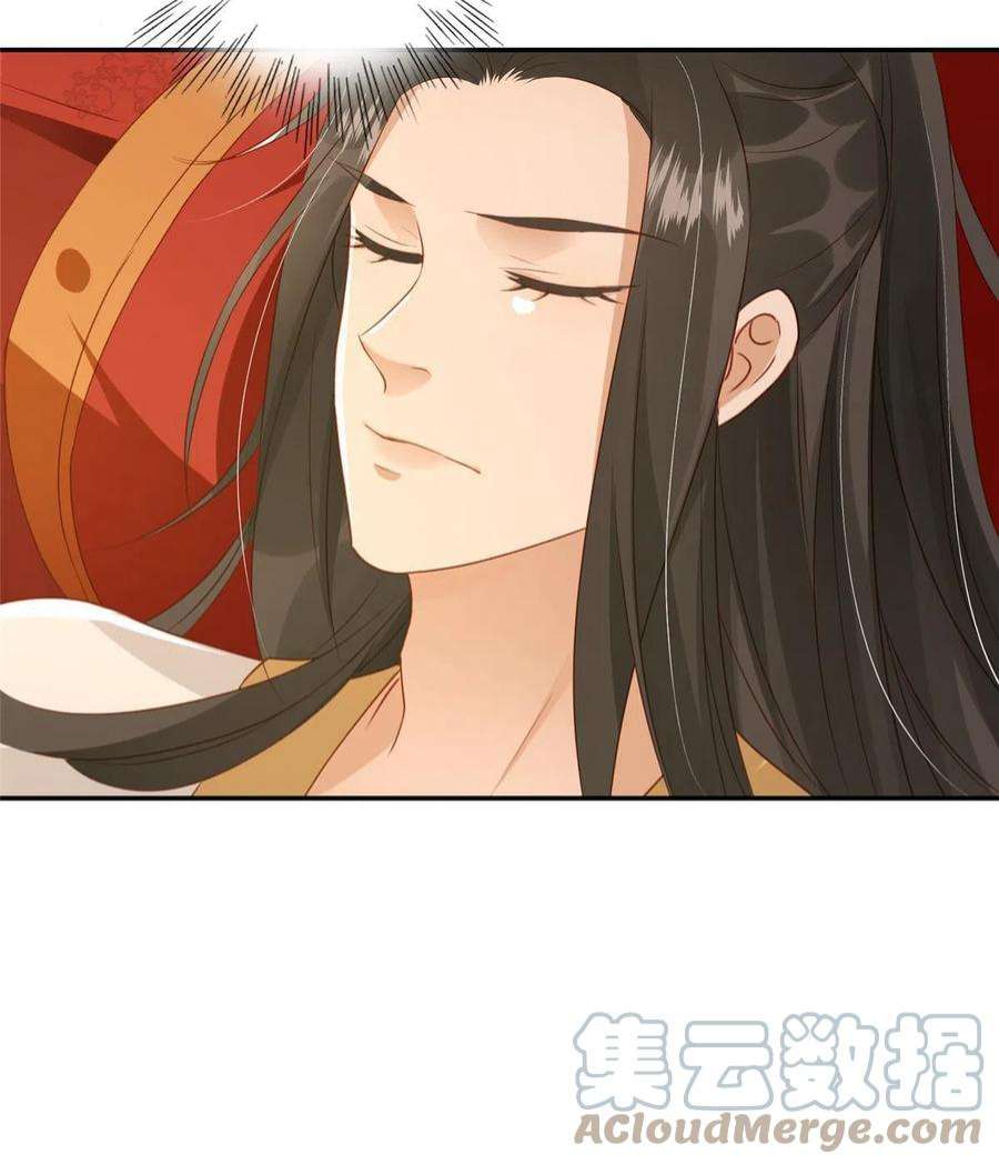 摆烂后我掌控王爷芳心03 诱惑