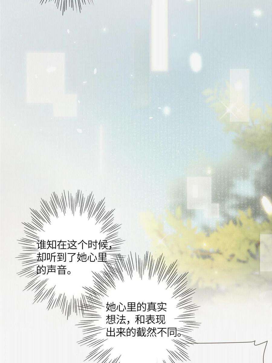 摆烂后我掌控王爷芳心03 诱惑