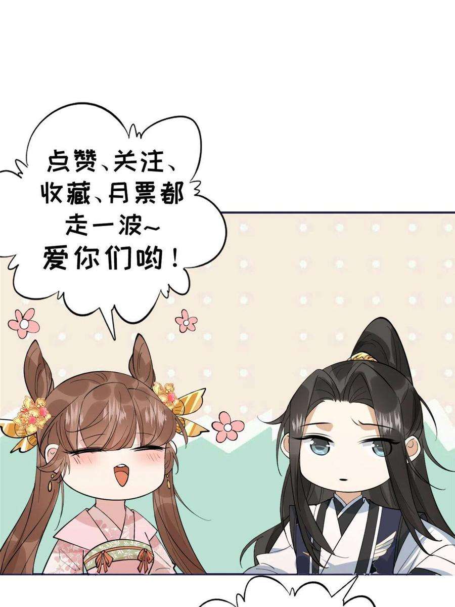 摆烂后我掌控王爷芳心04 有毒