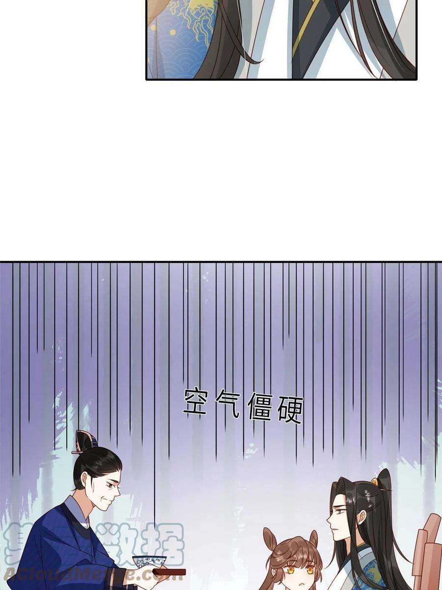 摆烂后我掌控王爷芳心04 有毒