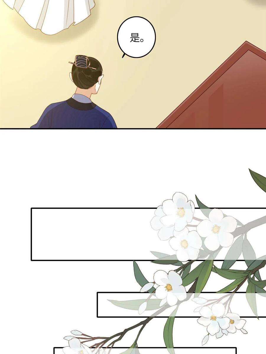 摆烂后我掌控王爷芳心04 有毒