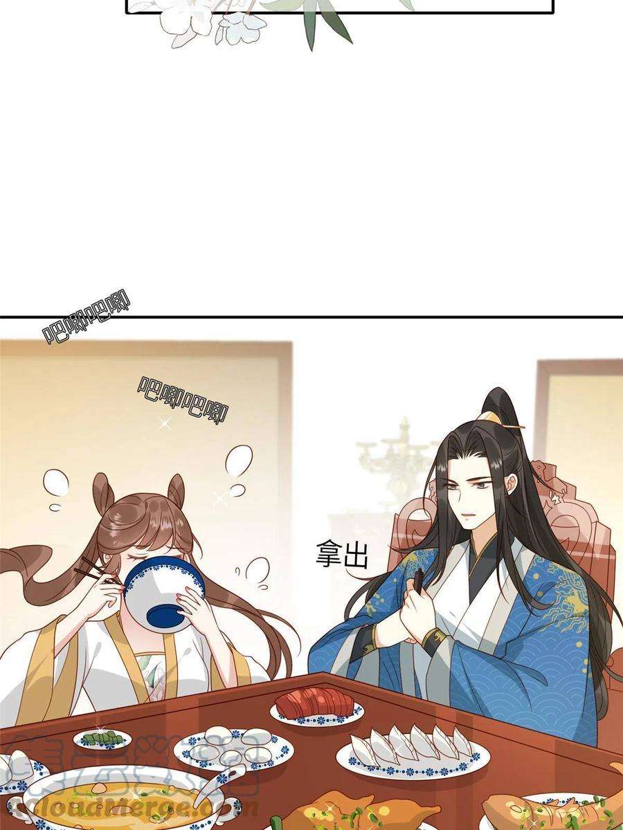 摆烂后我掌控王爷芳心04 有毒