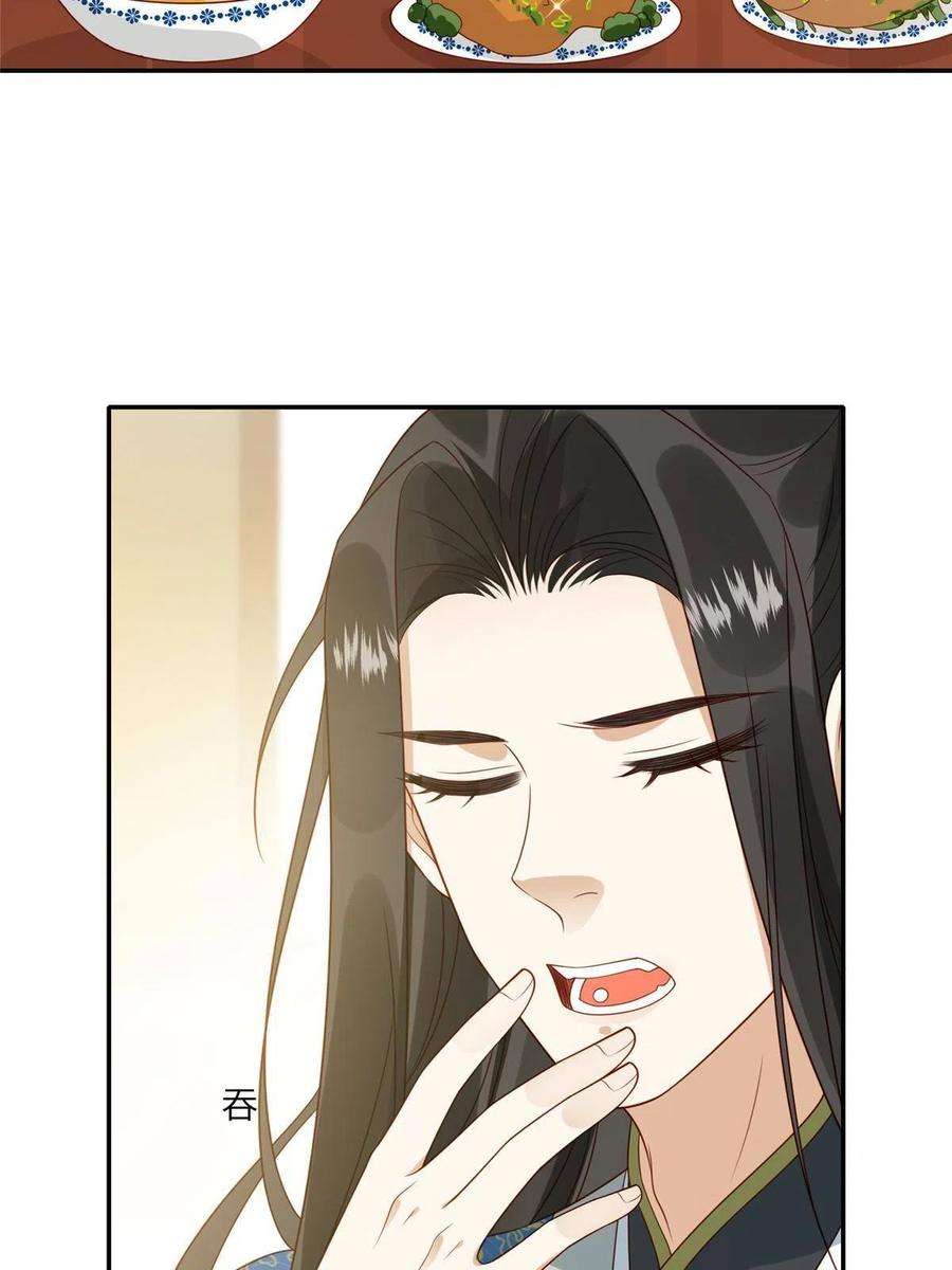 摆烂后我掌控王爷芳心04 有毒