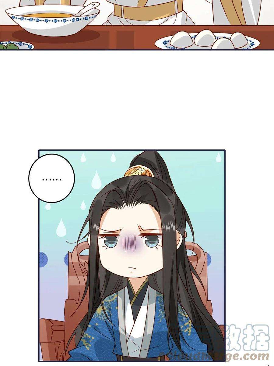 摆烂后我掌控王爷芳心05 车咚