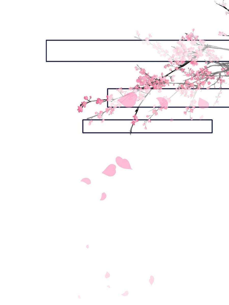 摆烂后我掌控王爷芳心05 车咚