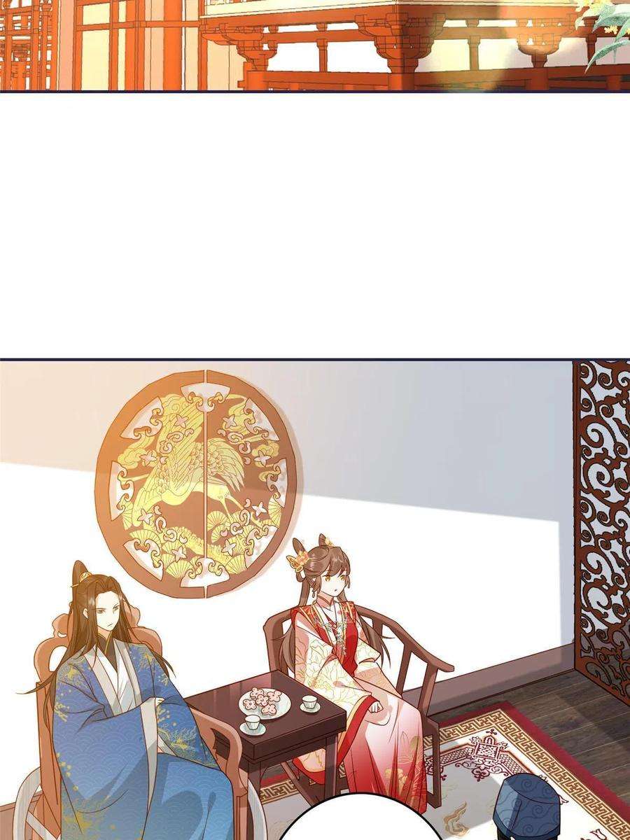 摆烂后我掌控王爷芳心05 车咚