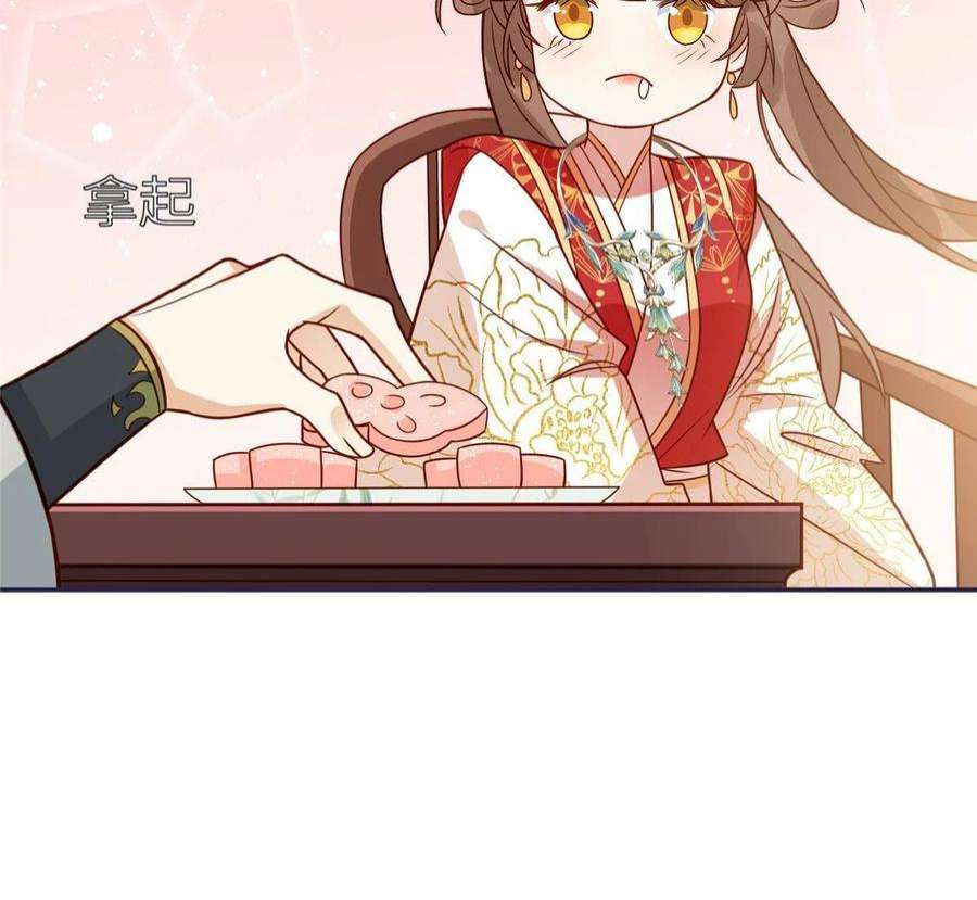 摆烂后我掌控王爷芳心05 车咚