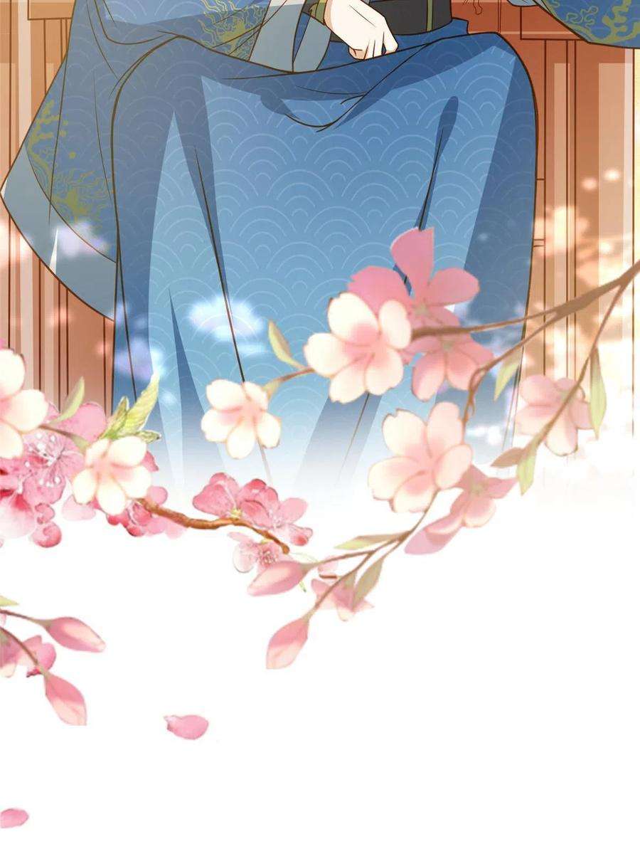 摆烂后我掌控王爷芳心05 车咚