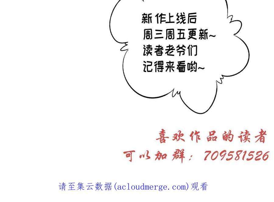 摆烂后我掌控王爷芳心05 车咚
