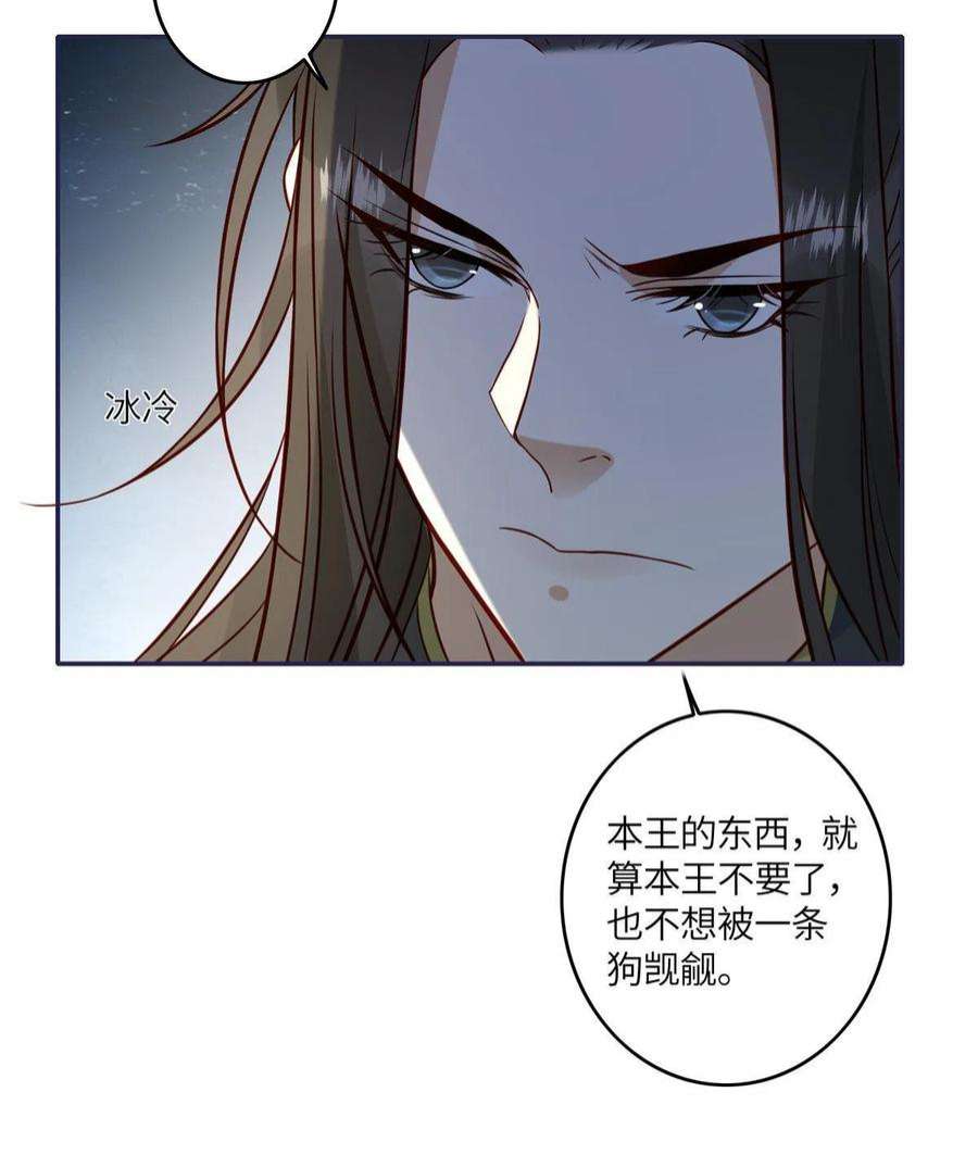 摆烂后我掌控王爷芳心06 他的家人