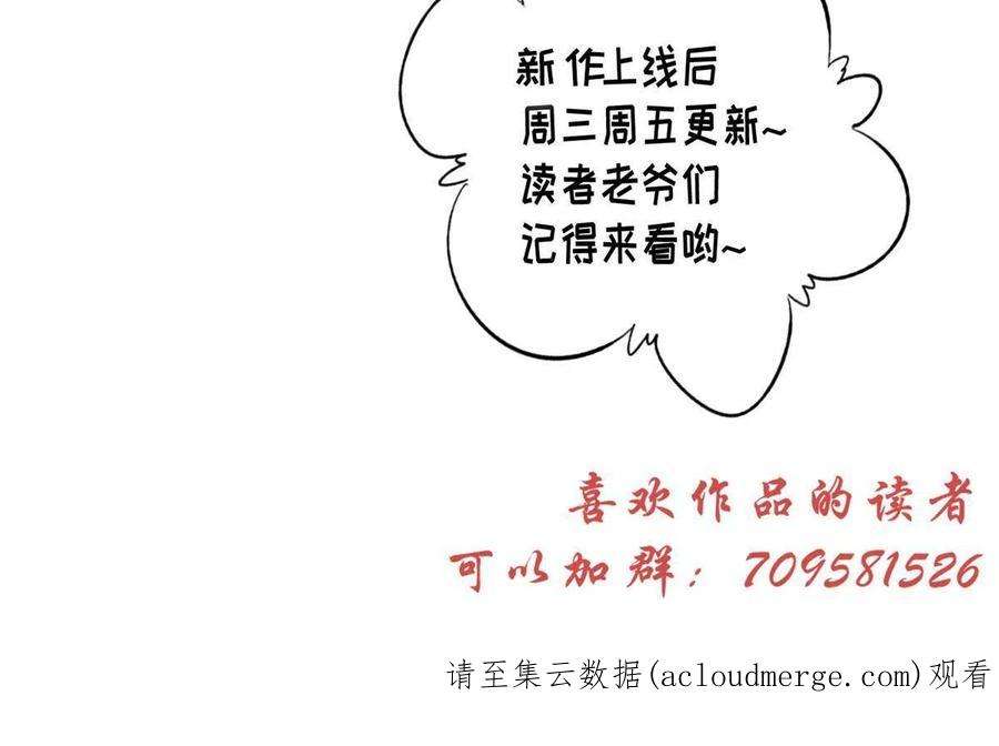 摆烂后我掌控王爷芳心06 他的家人