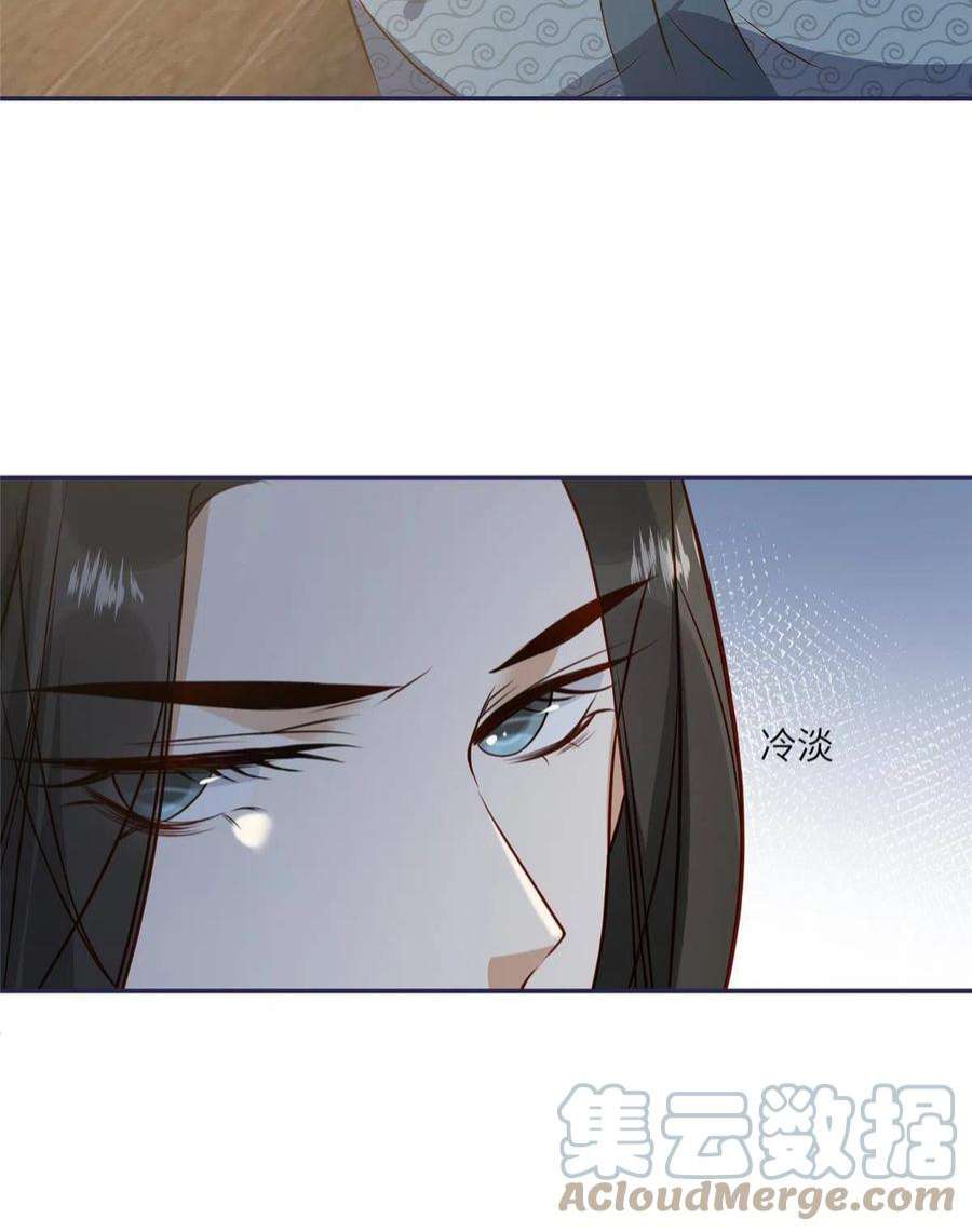 摆烂后我掌控王爷芳心06 他的家人
