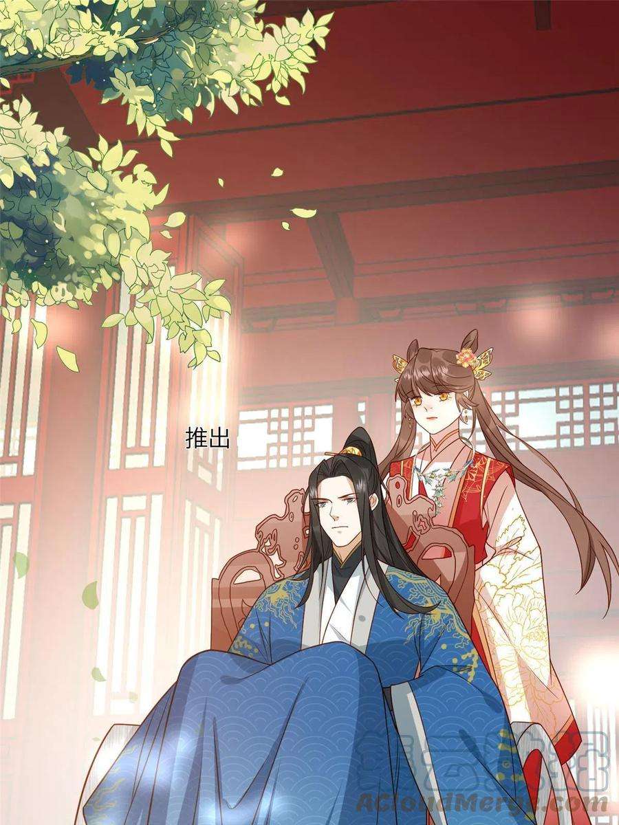 摆烂后我掌控王爷芳心06 他的家人