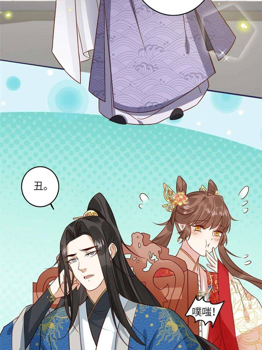 摆烂后我掌控王爷芳心06 他的家人