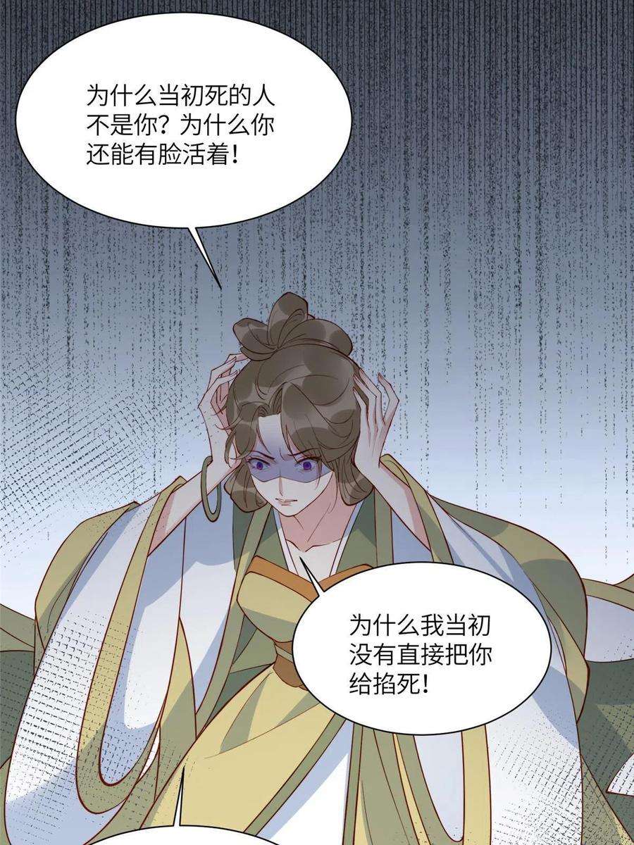 摆烂后我掌控王爷芳心07 保护我？