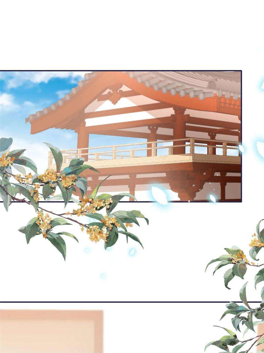 摆烂后我掌控王爷芳心07 保护我？