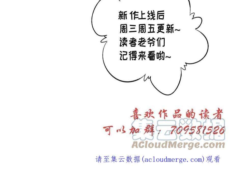 摆烂后我掌控王爷芳心07 保护我？