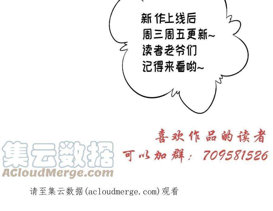 摆烂后我掌控王爷芳心08 赏赐？