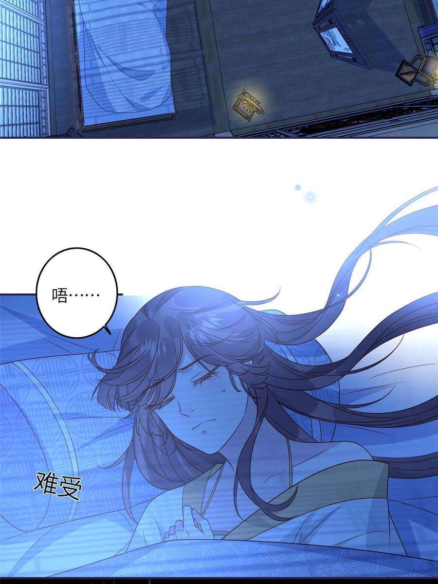 摆烂后我掌控王爷芳心08 赏赐？