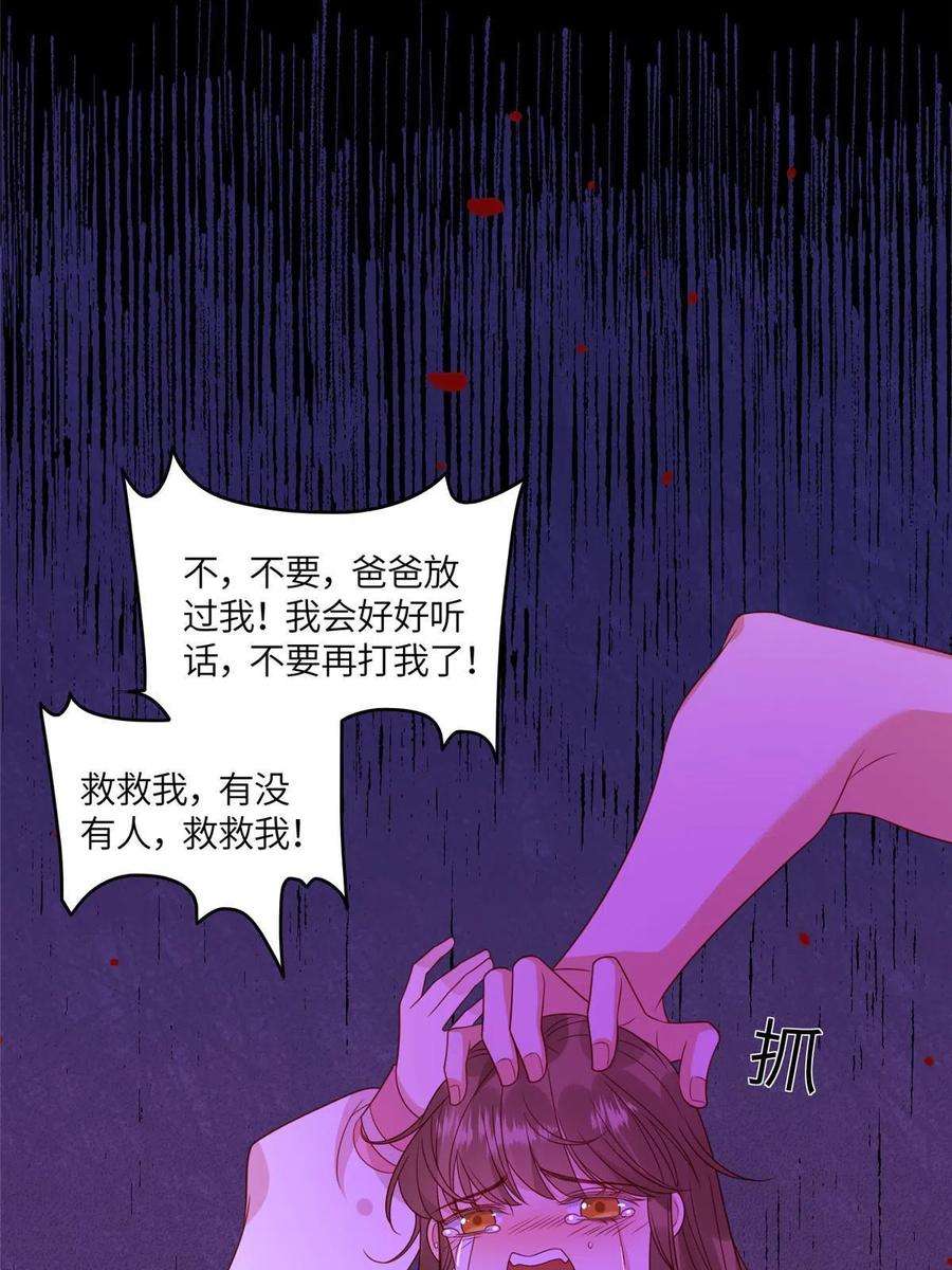 摆烂后我掌控王爷芳心08 赏赐？