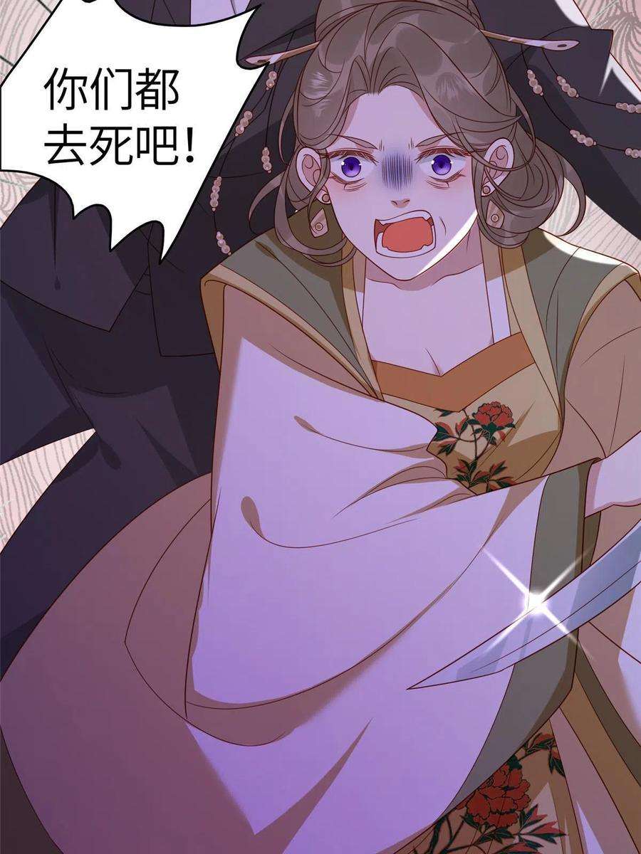 摆烂后我掌控王爷芳心08 赏赐？