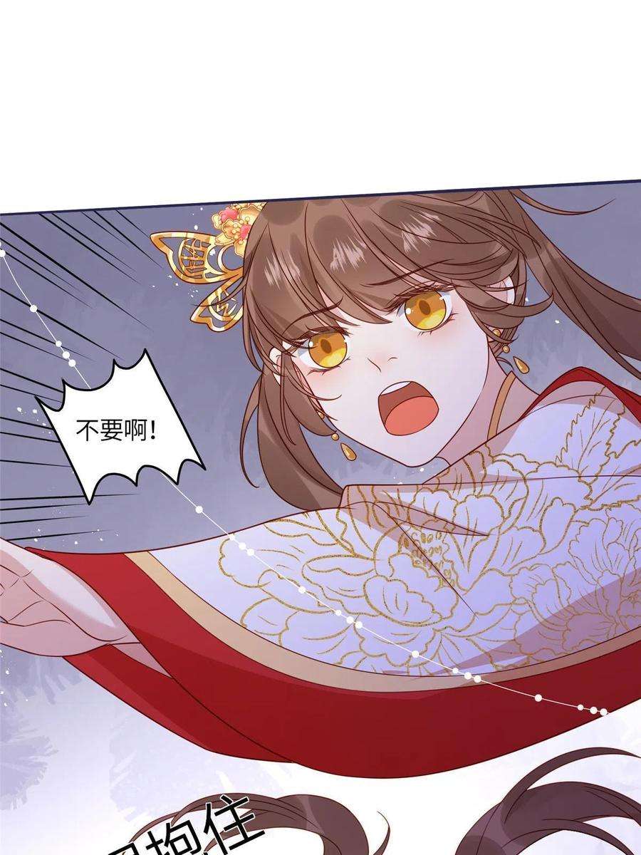 摆烂后我掌控王爷芳心08 赏赐？