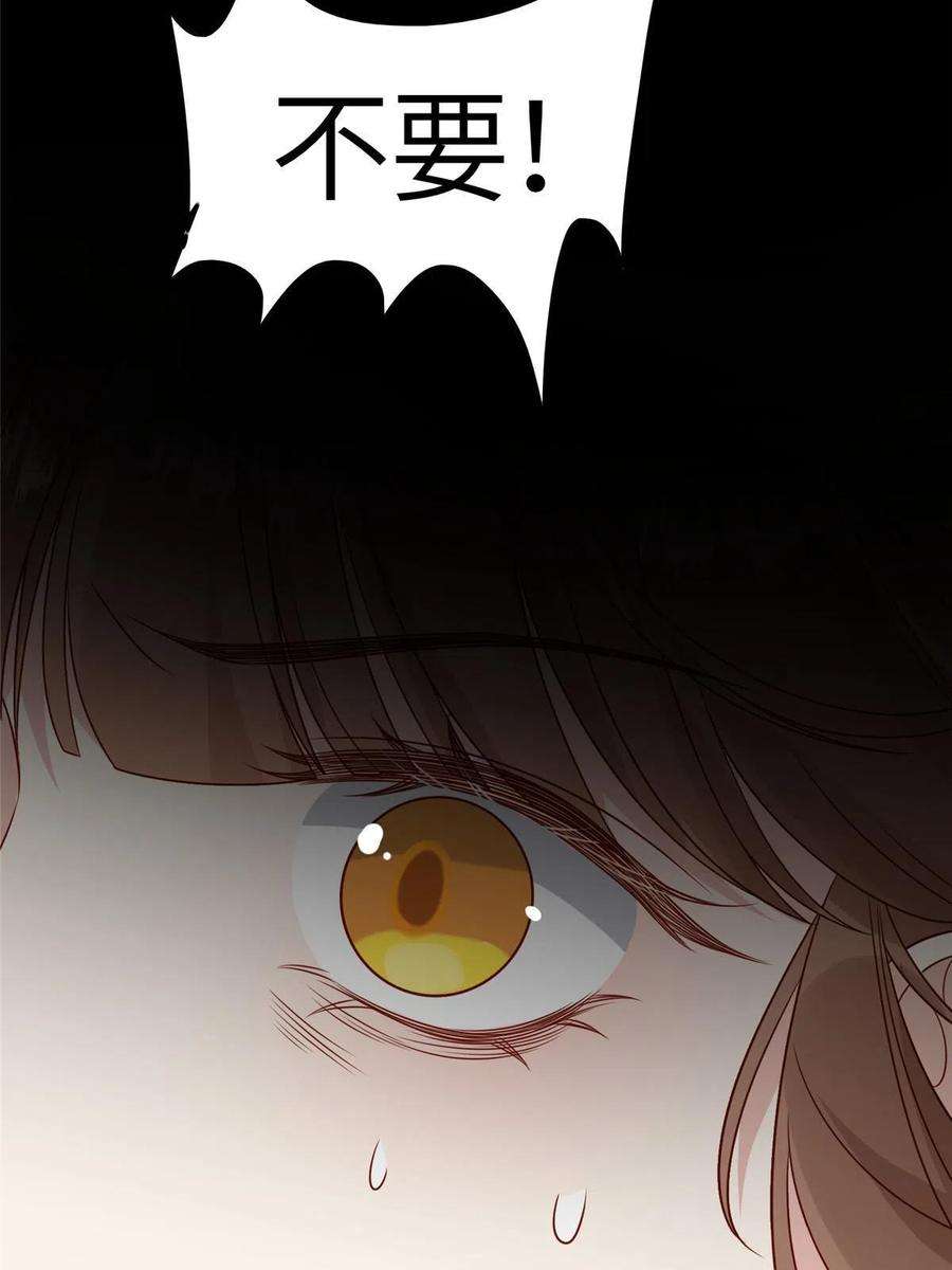 摆烂后我掌控王爷芳心08 赏赐？