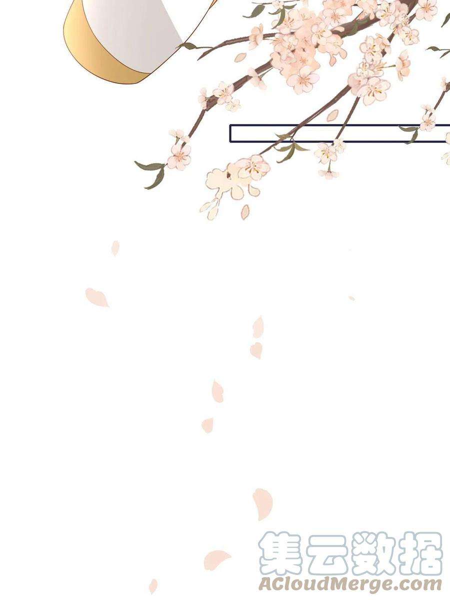 摆烂后我掌控王爷芳心08 赏赐？