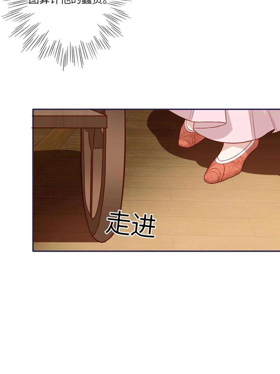 摆烂后我掌控王爷芳心09 行刺！