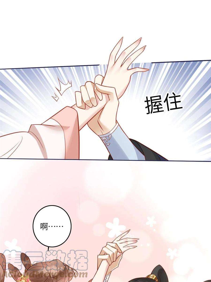 摆烂后我掌控王爷芳心09 行刺！