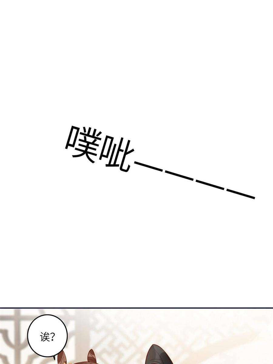 摆烂后我掌控王爷芳心09 行刺！