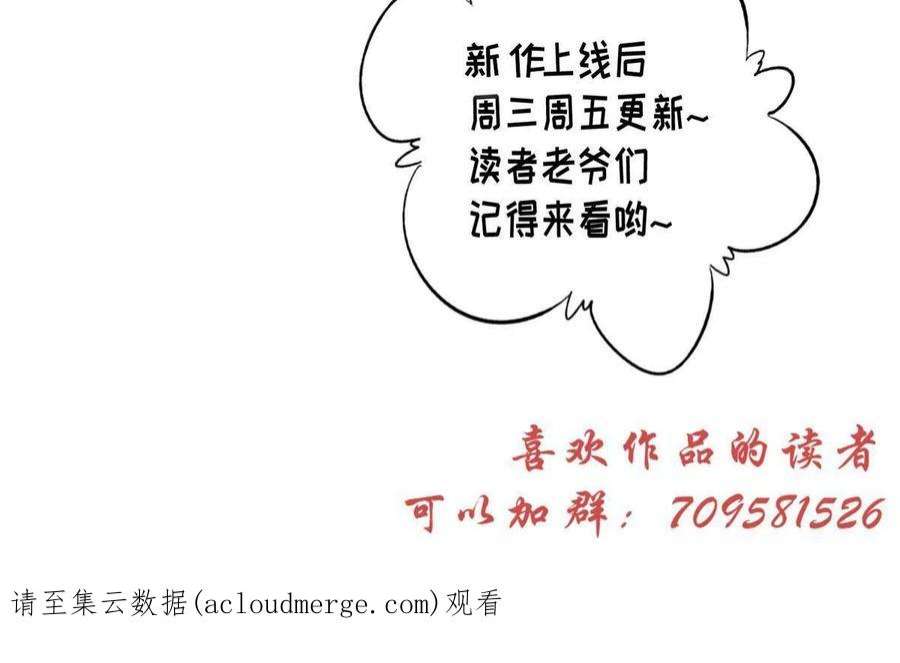 摆烂后我掌控王爷芳心09 行刺！