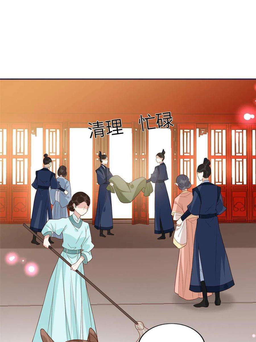 摆烂后我掌控王爷芳心10 狗男人