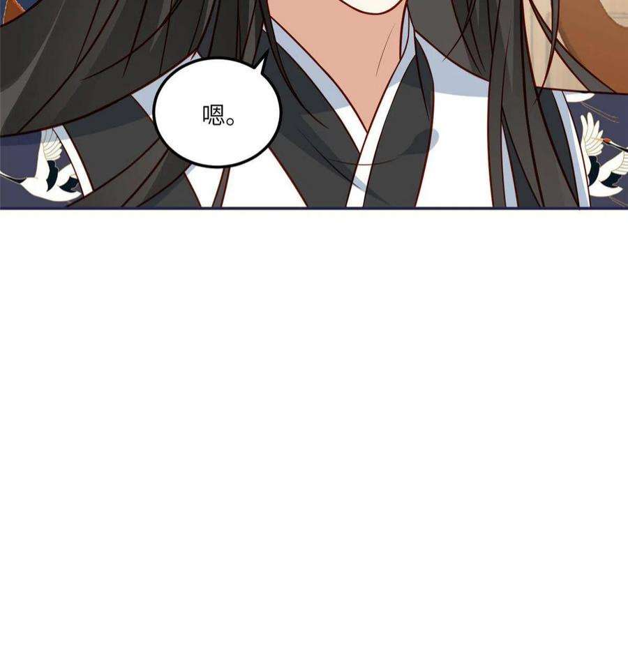 摆烂后我掌控王爷芳心10 狗男人