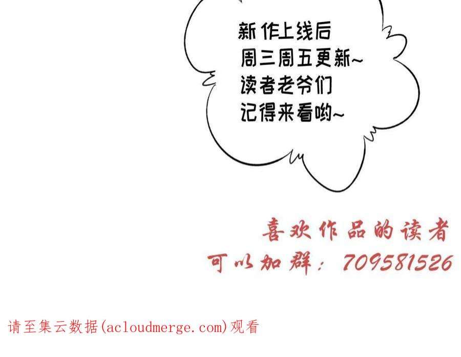 摆烂后我掌控王爷芳心10 狗男人