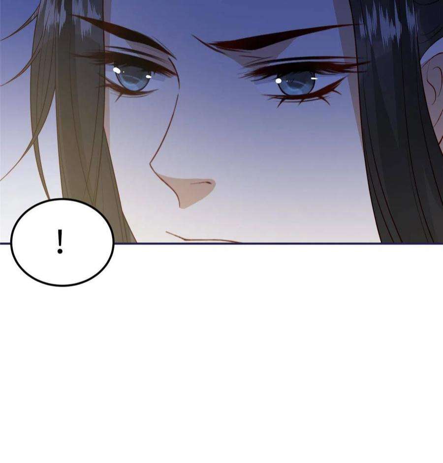摆烂后我掌控王爷芳心11 教训